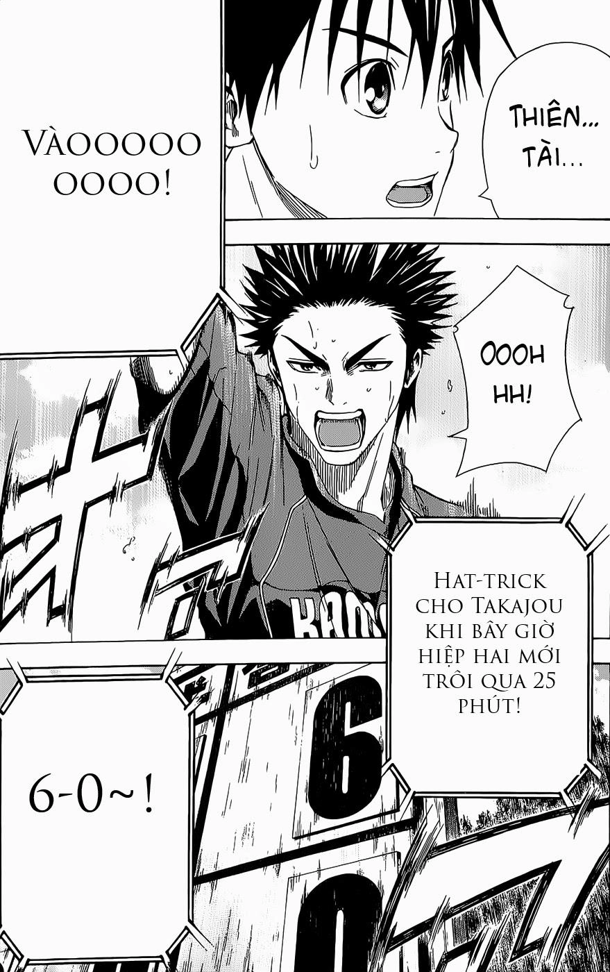 Area No Kishi Chapter 93 - 15