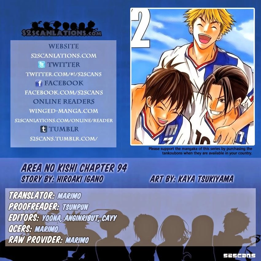 Area No Kishi Chapter 94 - 2