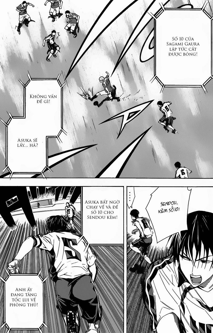 Area No Kishi Chapter 94 - 13