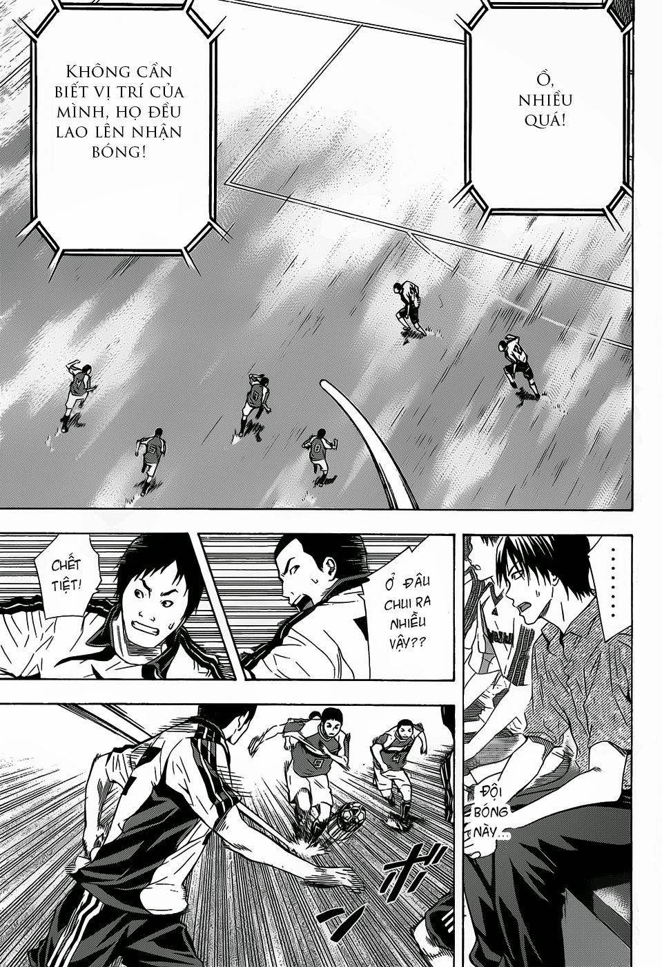 Area No Kishi Chapter 94 - 15