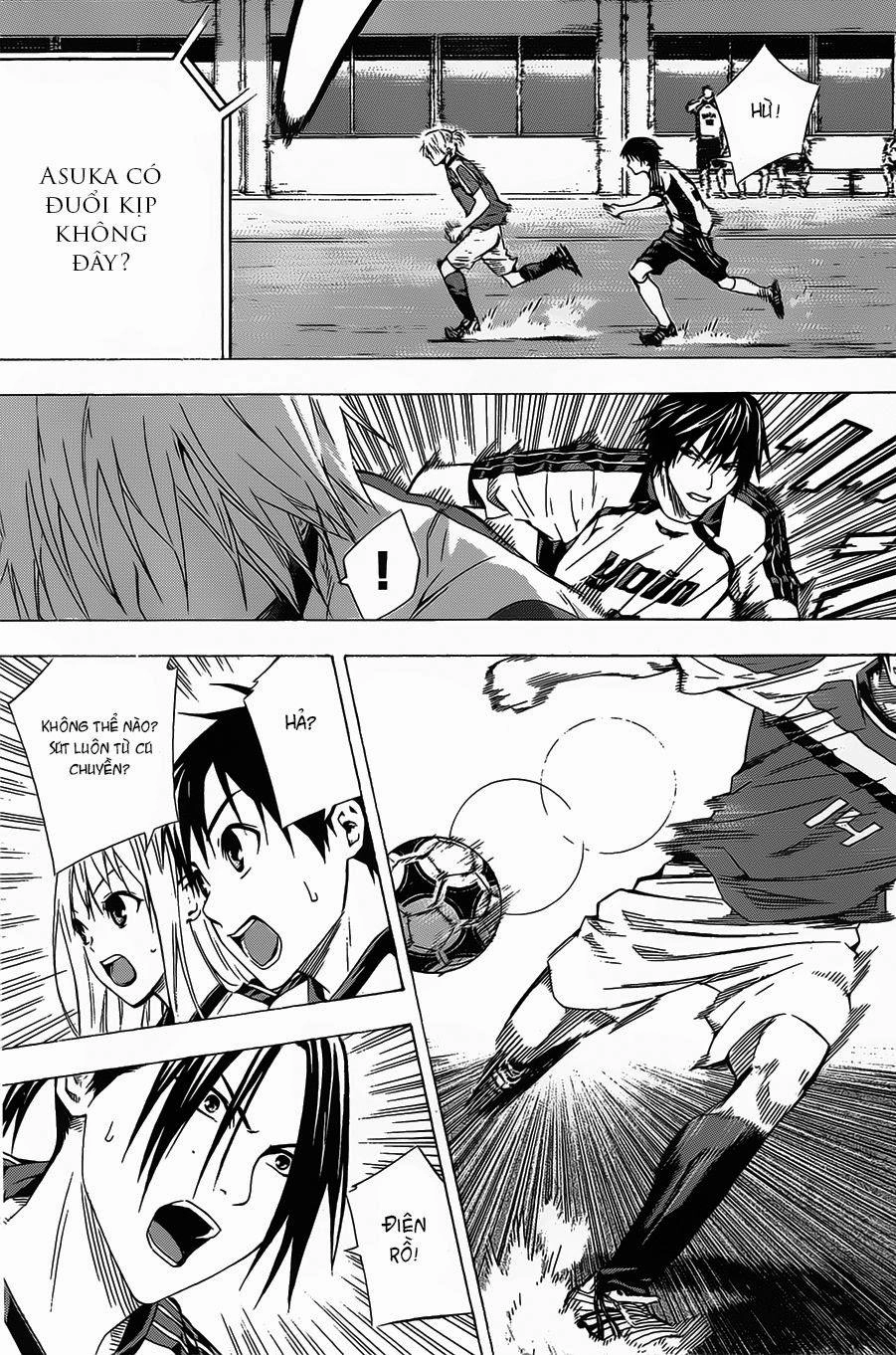 Area No Kishi Chapter 94 - 17