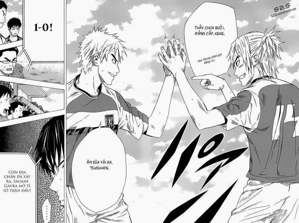 Area No Kishi Chapter 94 - 20