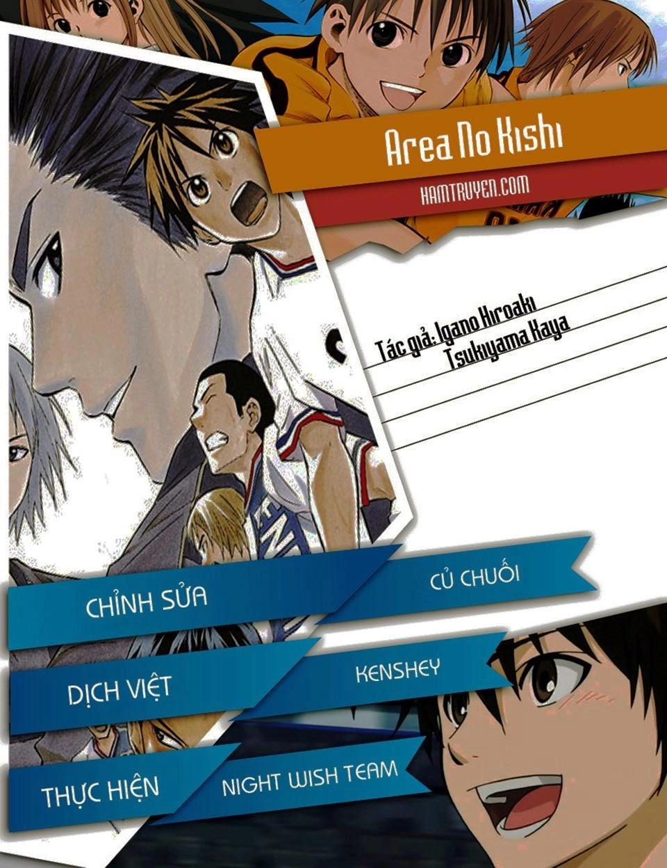 Area No Kishi Chapter 95 - 1