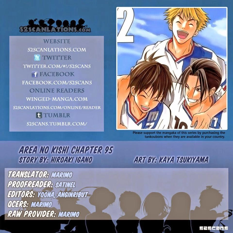 Area No Kishi Chapter 95 - 2
