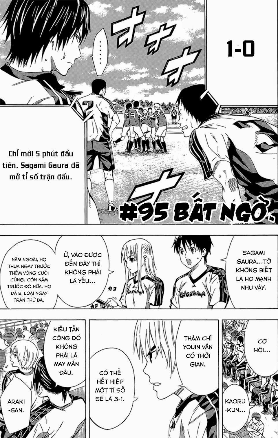 Area No Kishi Chapter 95 - 3