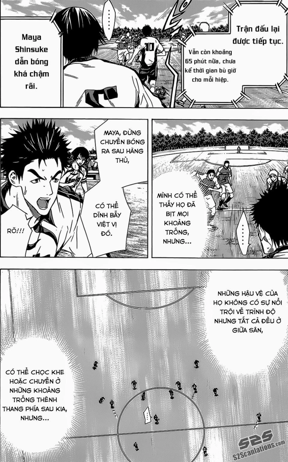 Area No Kishi Chapter 95 - 6