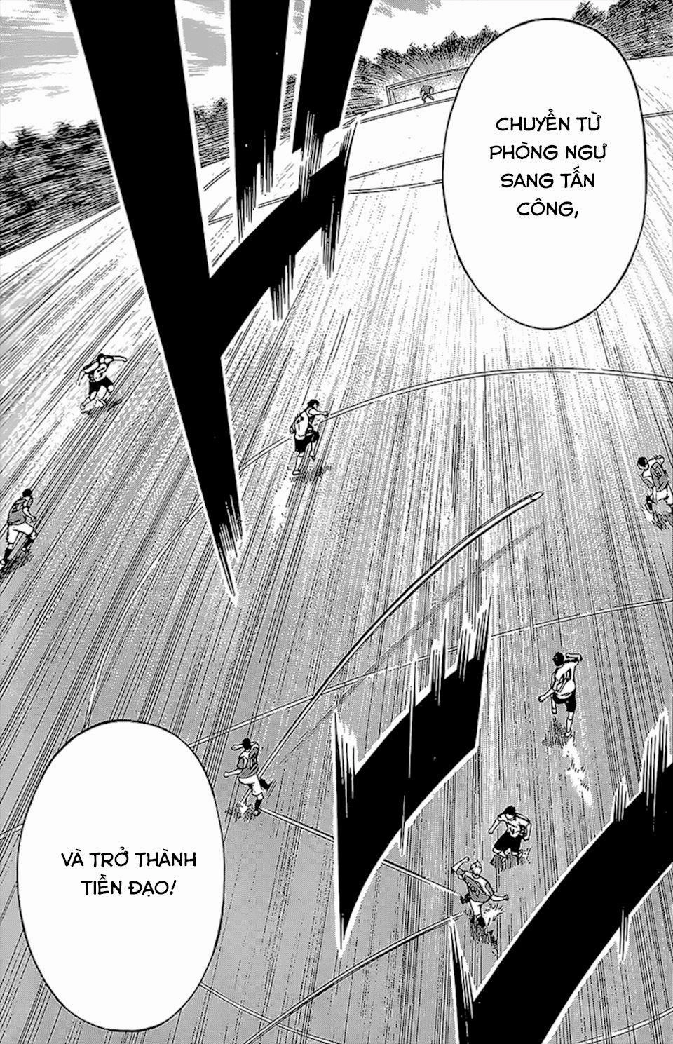 Area No Kishi Chapter 95 - 11