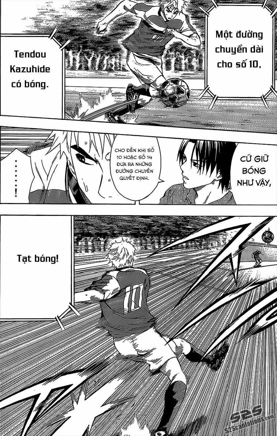 Area No Kishi Chapter 95 - 14