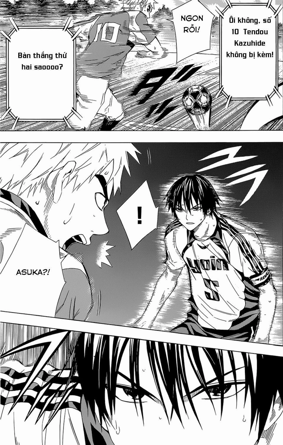 Area No Kishi Chapter 95 - 17