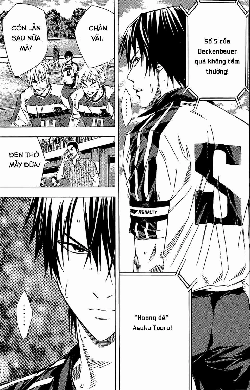 Area No Kishi Chapter 95 - 19