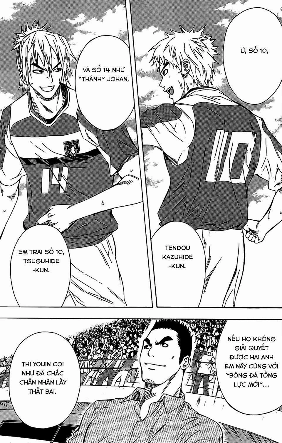 Area No Kishi Chapter 95 - 21