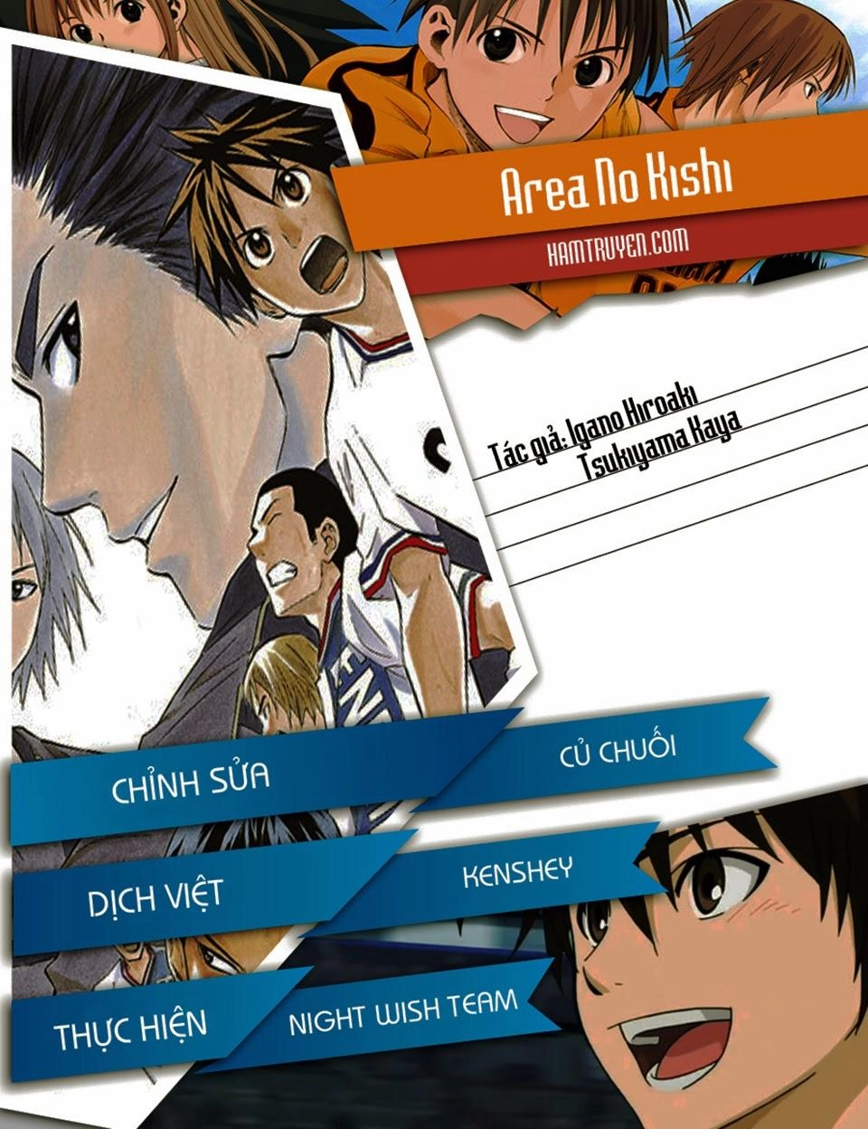 Area No Kishi Chapter 97 - 1