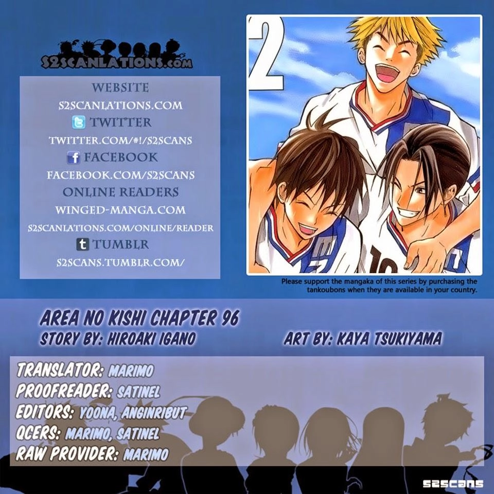 Area No Kishi Chapter 97 - 2