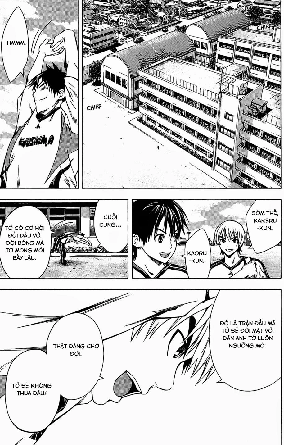 Area No Kishi Chapter 98 - 6