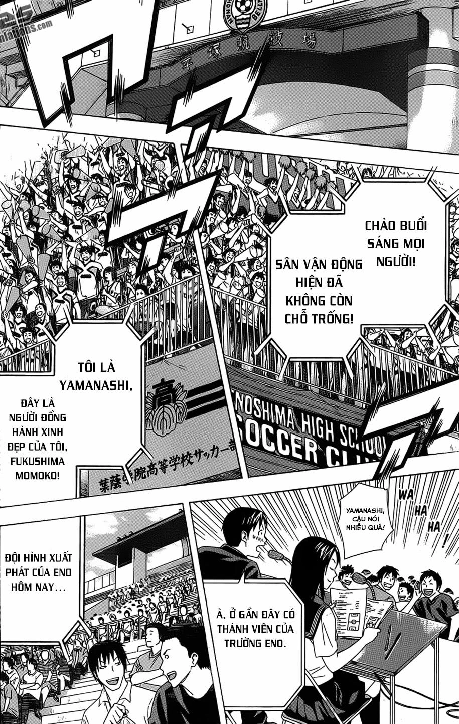 Area No Kishi Chapter 98 - 15