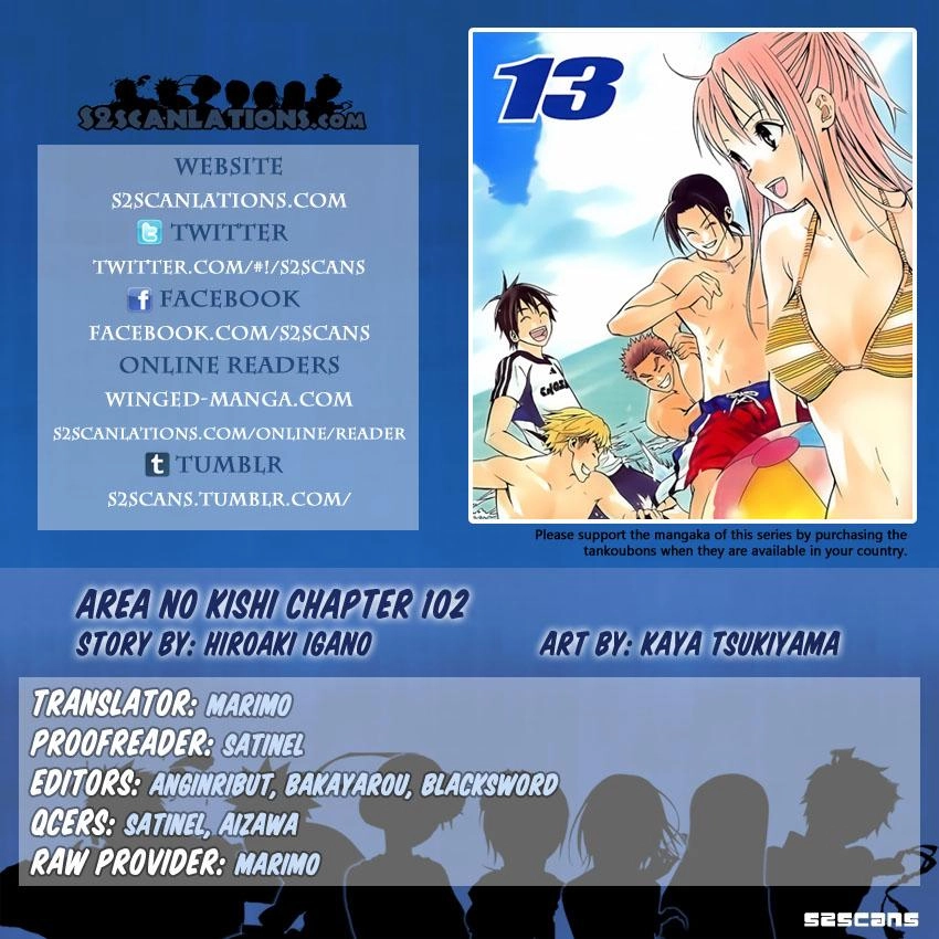 Area No Kishi Chapter 102 - 2