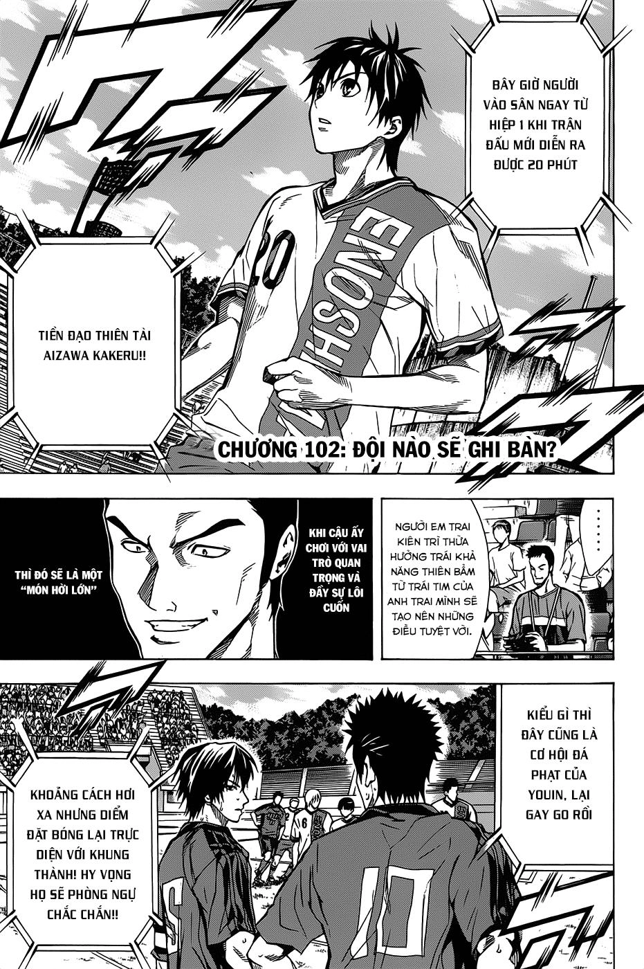 Area No Kishi Chapter 102 - 3