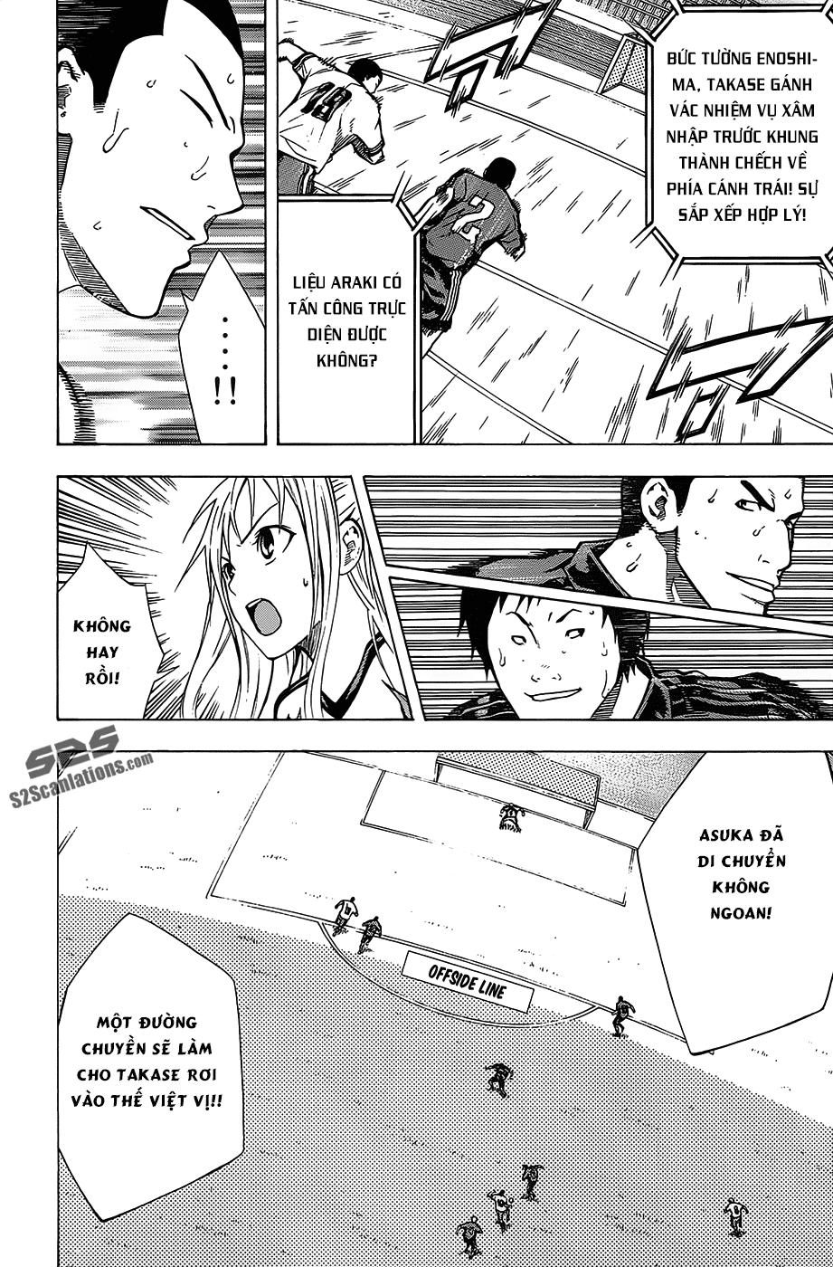 Area No Kishi Chapter 102 - 12