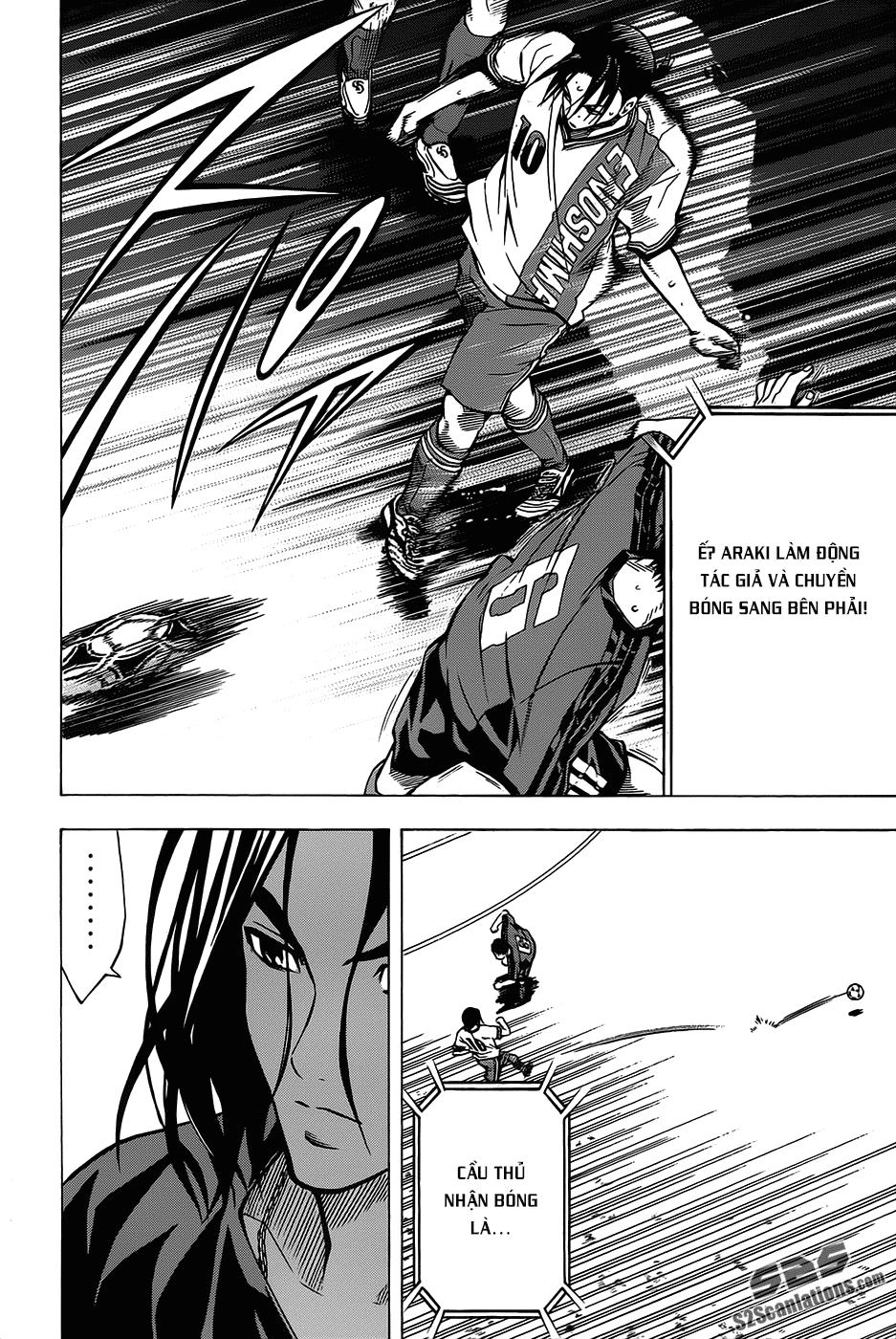 Area No Kishi Chapter 102 - 14