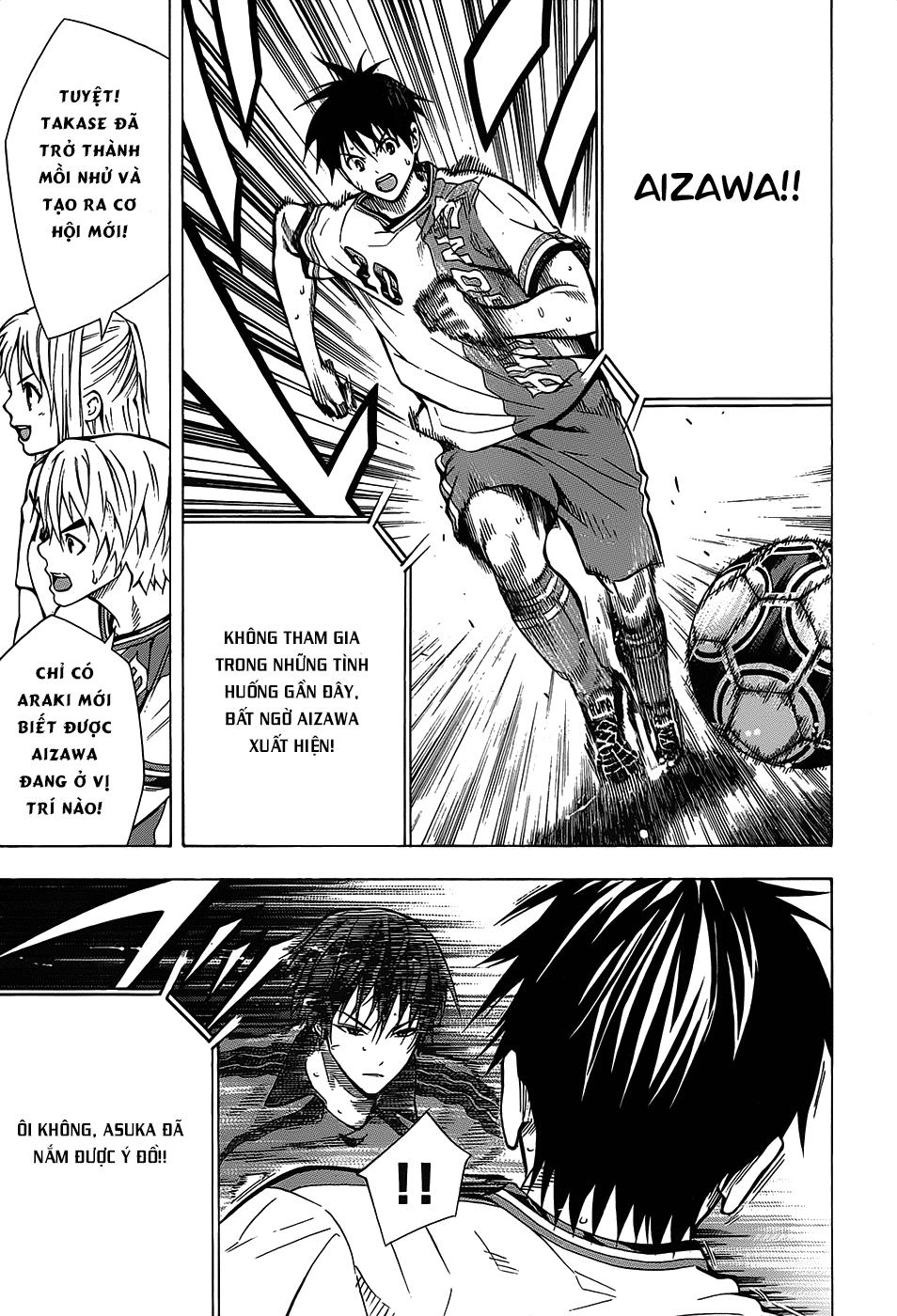 Area No Kishi Chapter 102 - 15