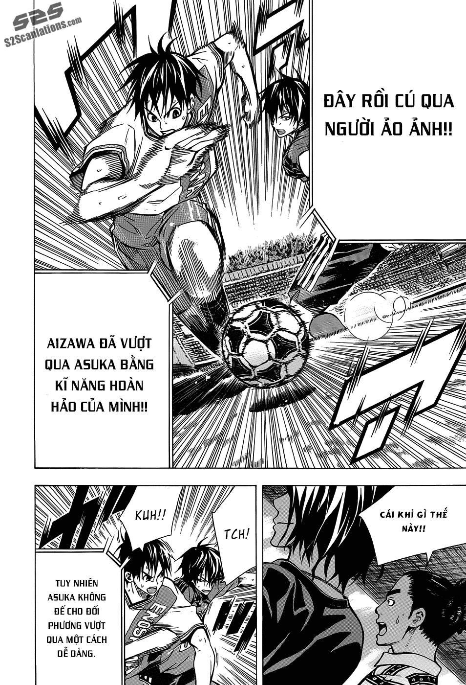 Area No Kishi Chapter 102 - 18