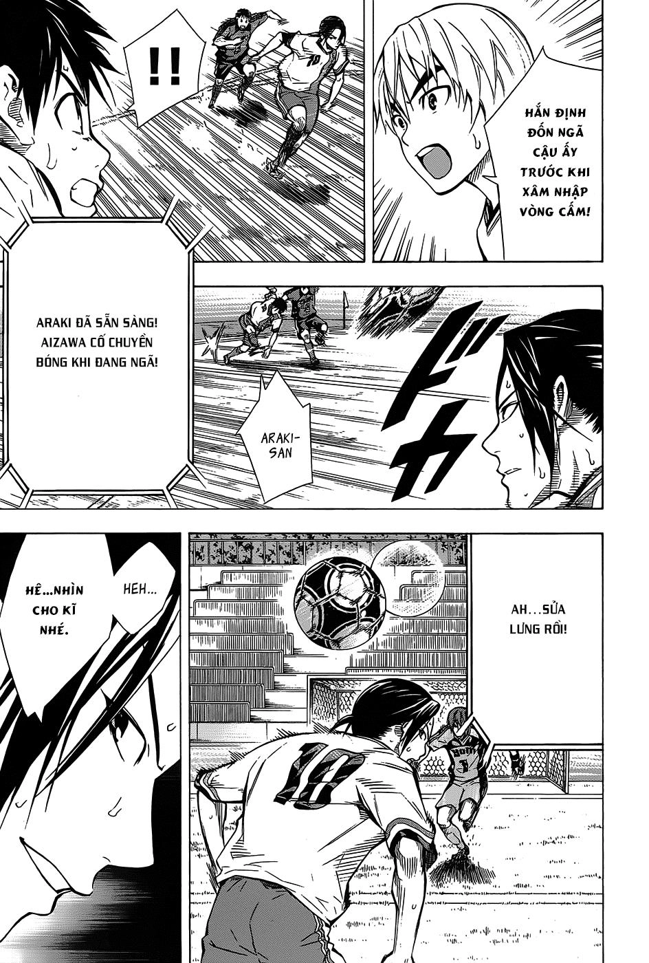 Area No Kishi Chapter 102 - 19