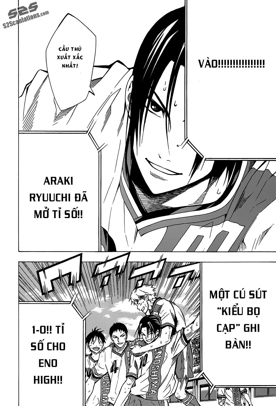 Area No Kishi Chapter 102 - 22