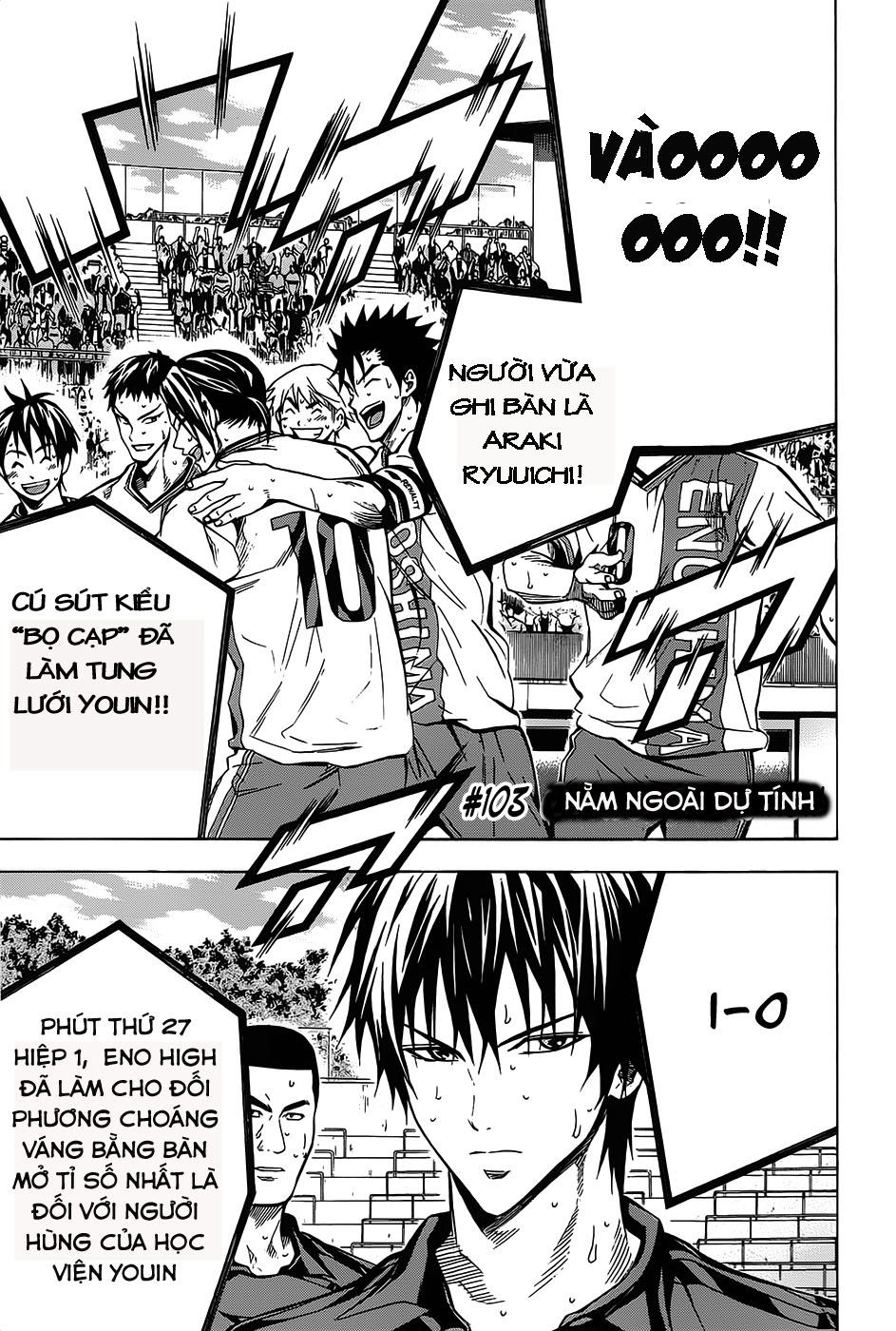 Area No Kishi Chapter 103 - 1