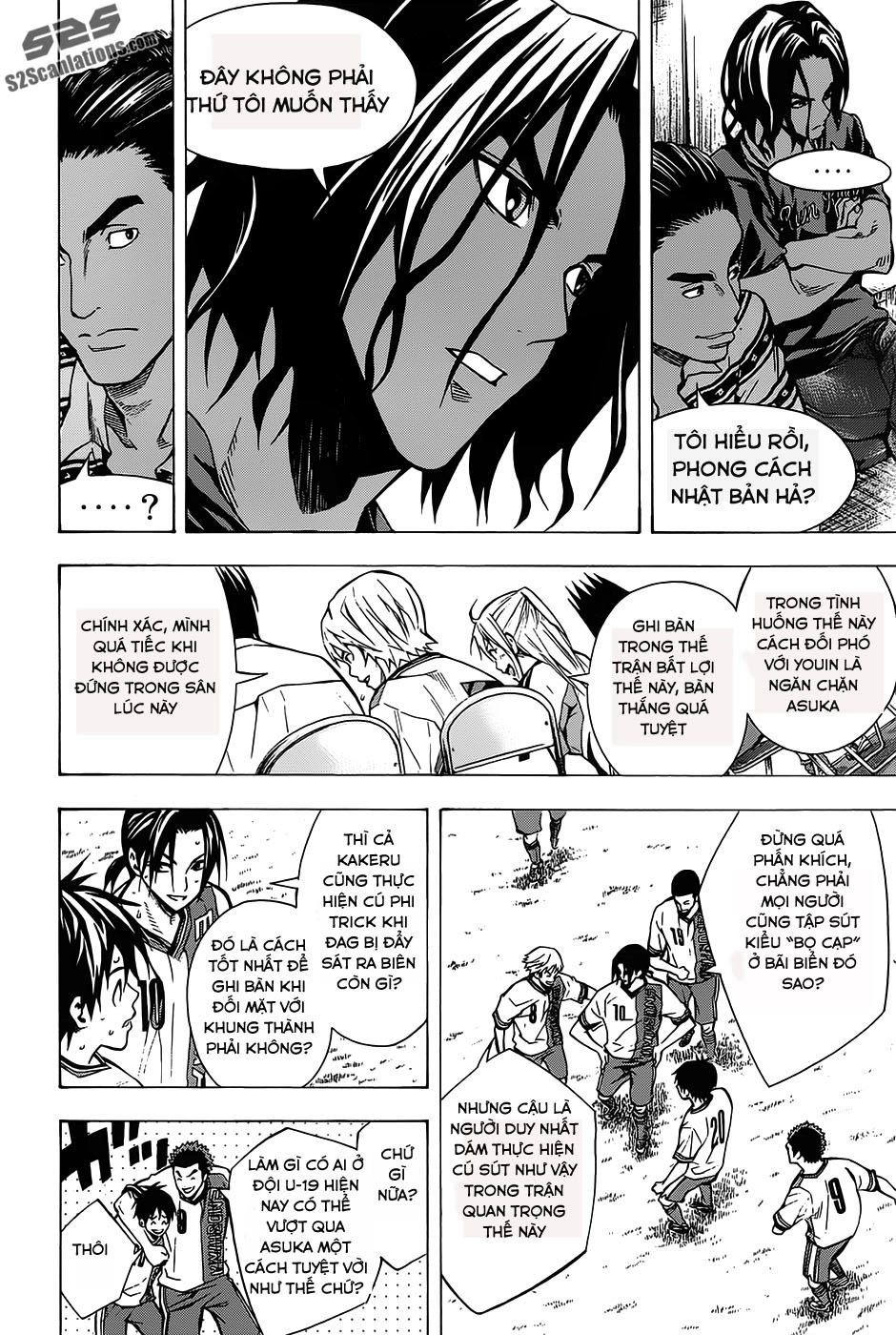 Area No Kishi Chapter 103 - 2