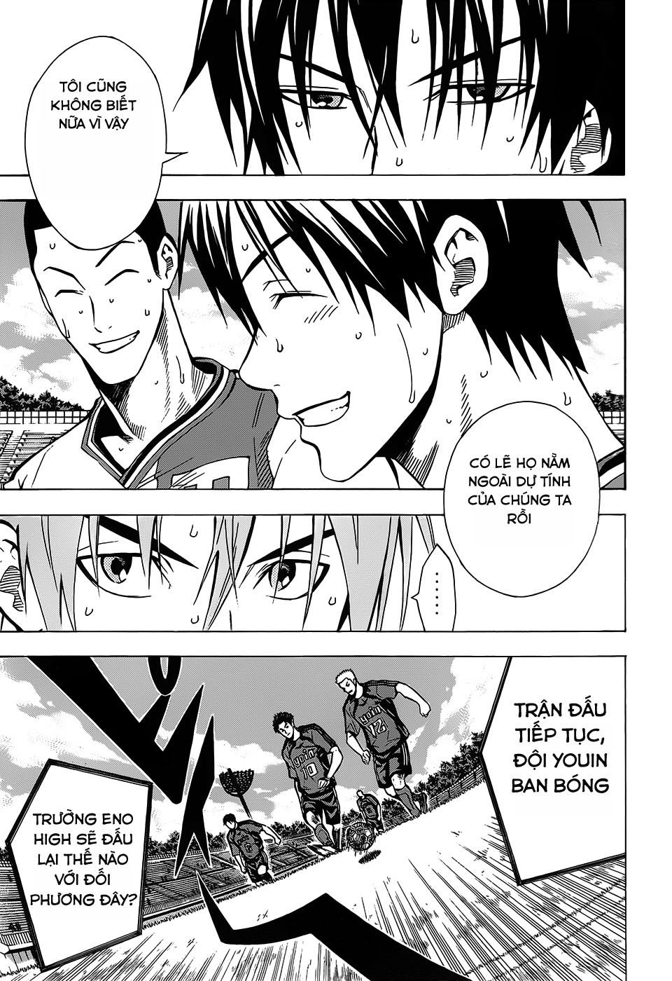 Area No Kishi Chapter 103 - 5