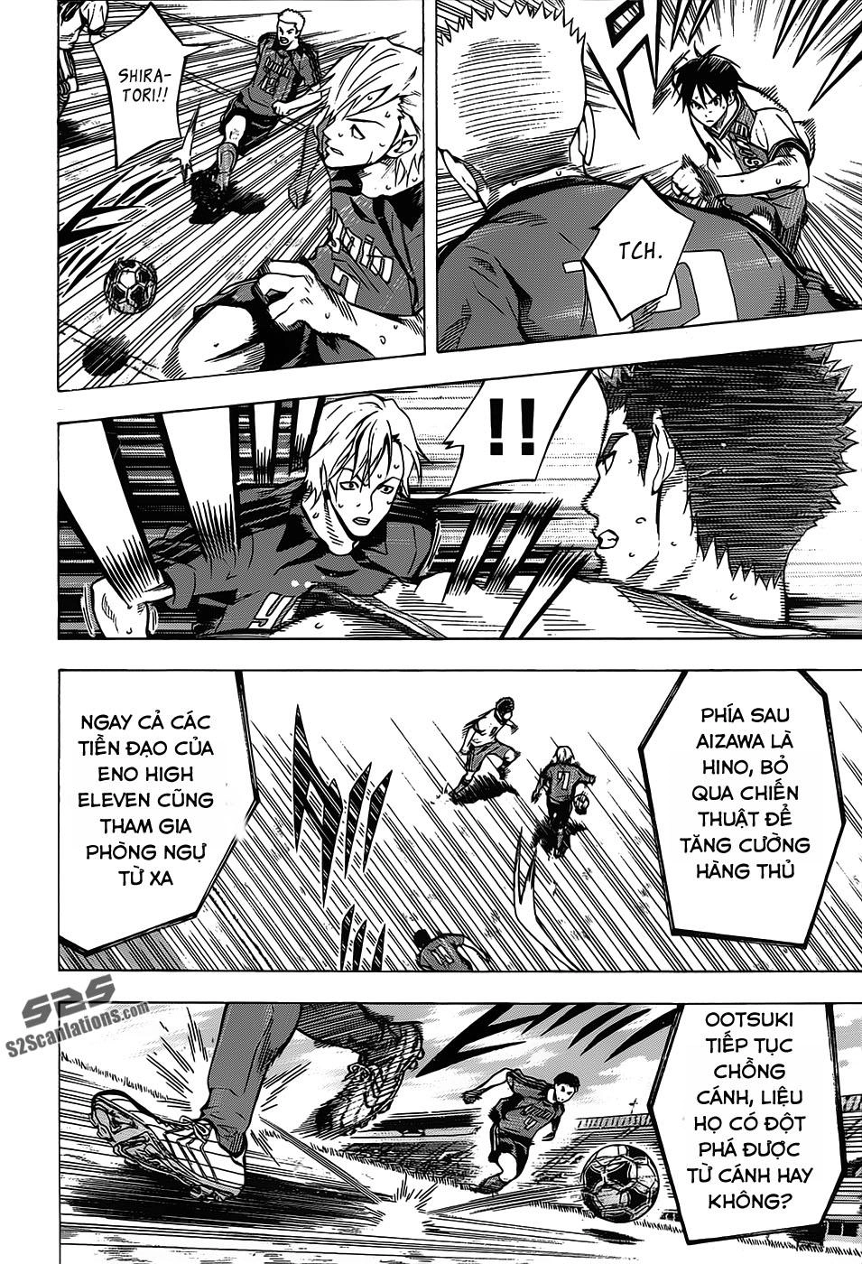 Area No Kishi Chapter 103 - 6