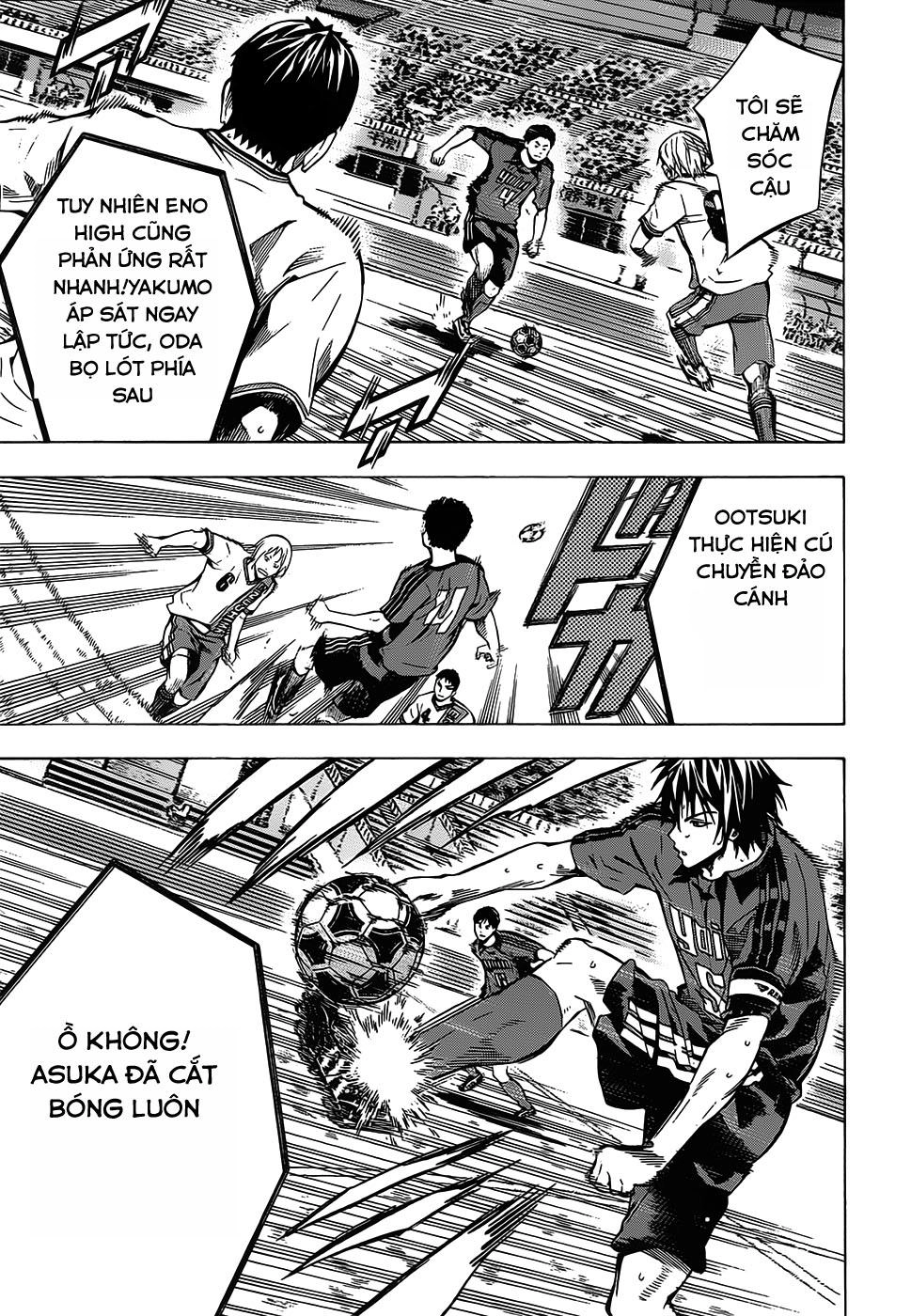 Area No Kishi Chapter 103 - 7