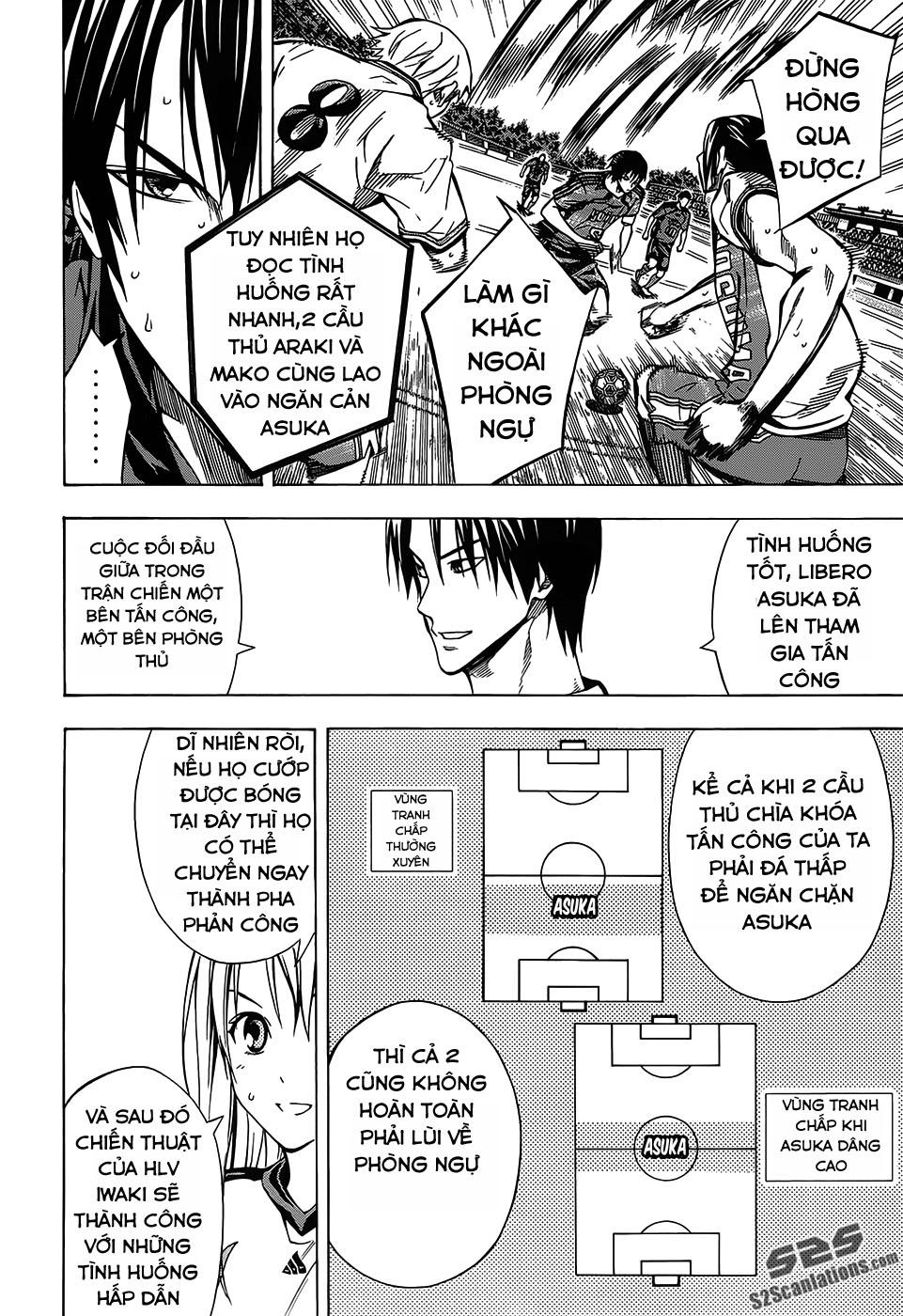 Area No Kishi Chapter 103 - 8