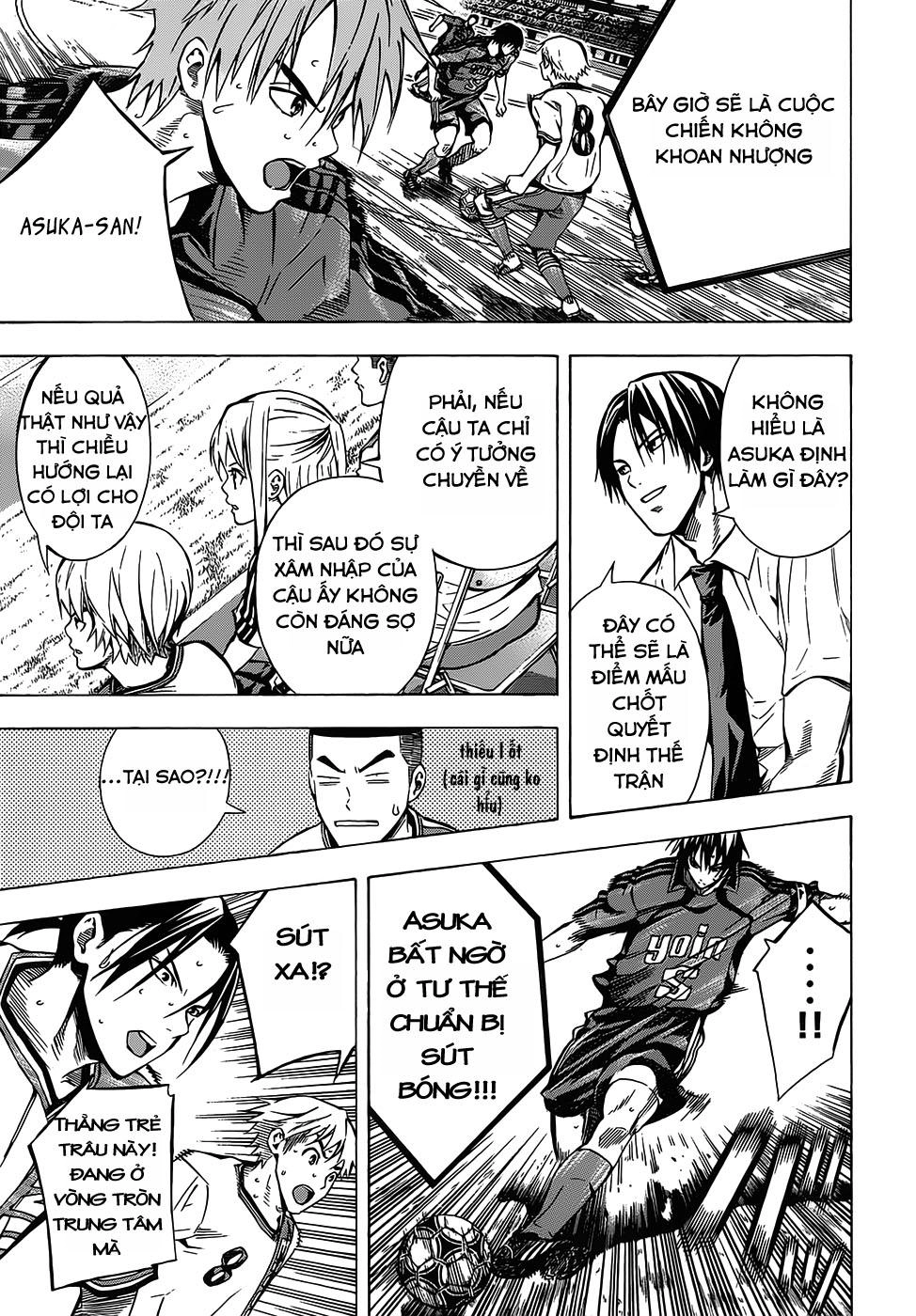 Area No Kishi Chapter 103 - 9