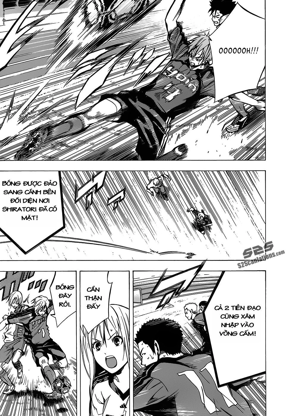 Area No Kishi Chapter 103 - 12