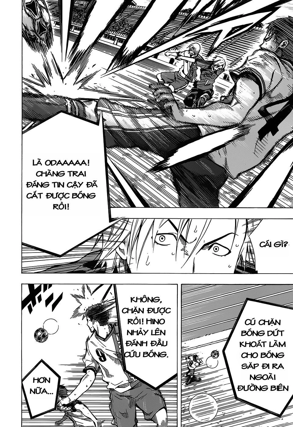 Area No Kishi Chapter 103 - 13