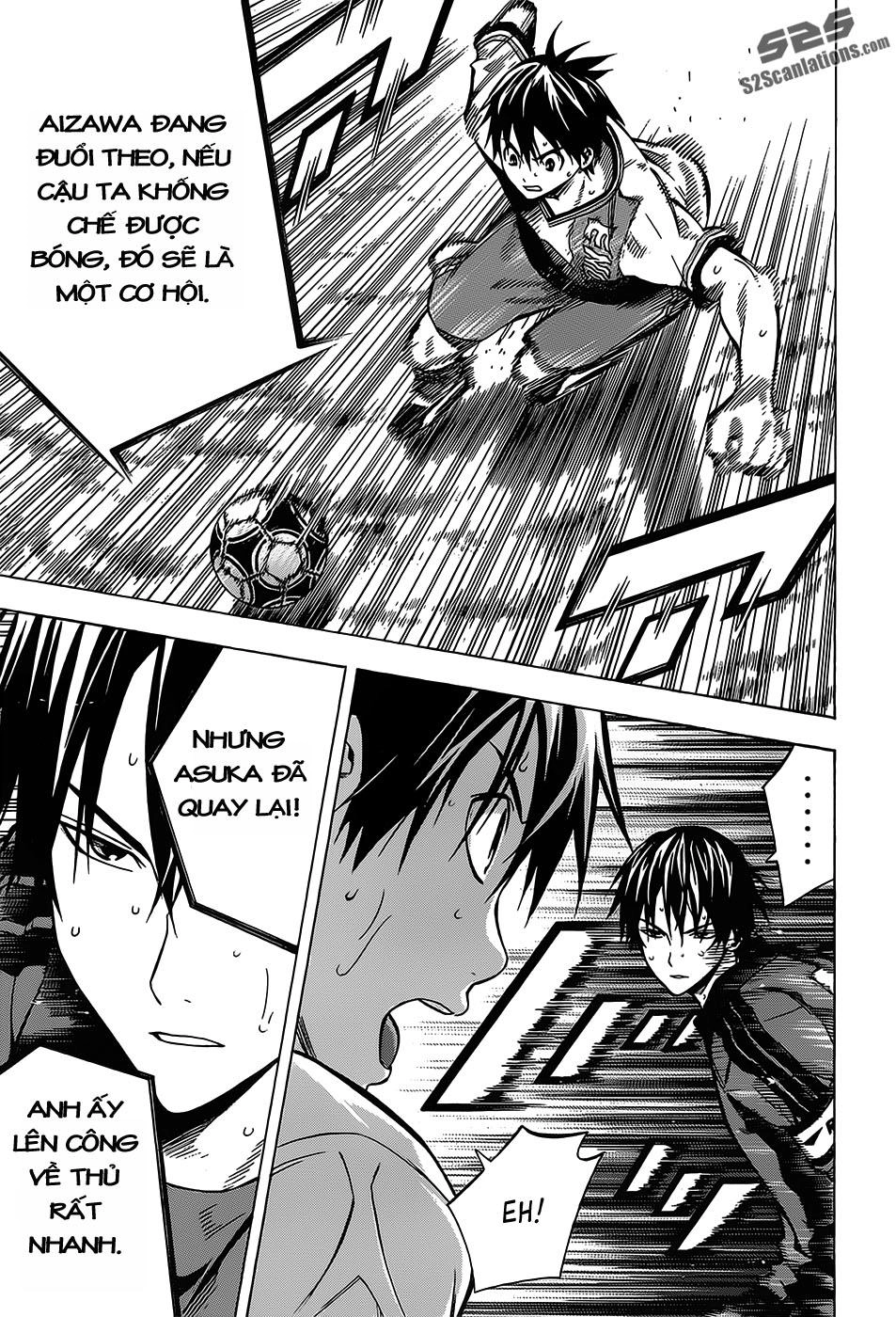 Area No Kishi Chapter 103 - 14