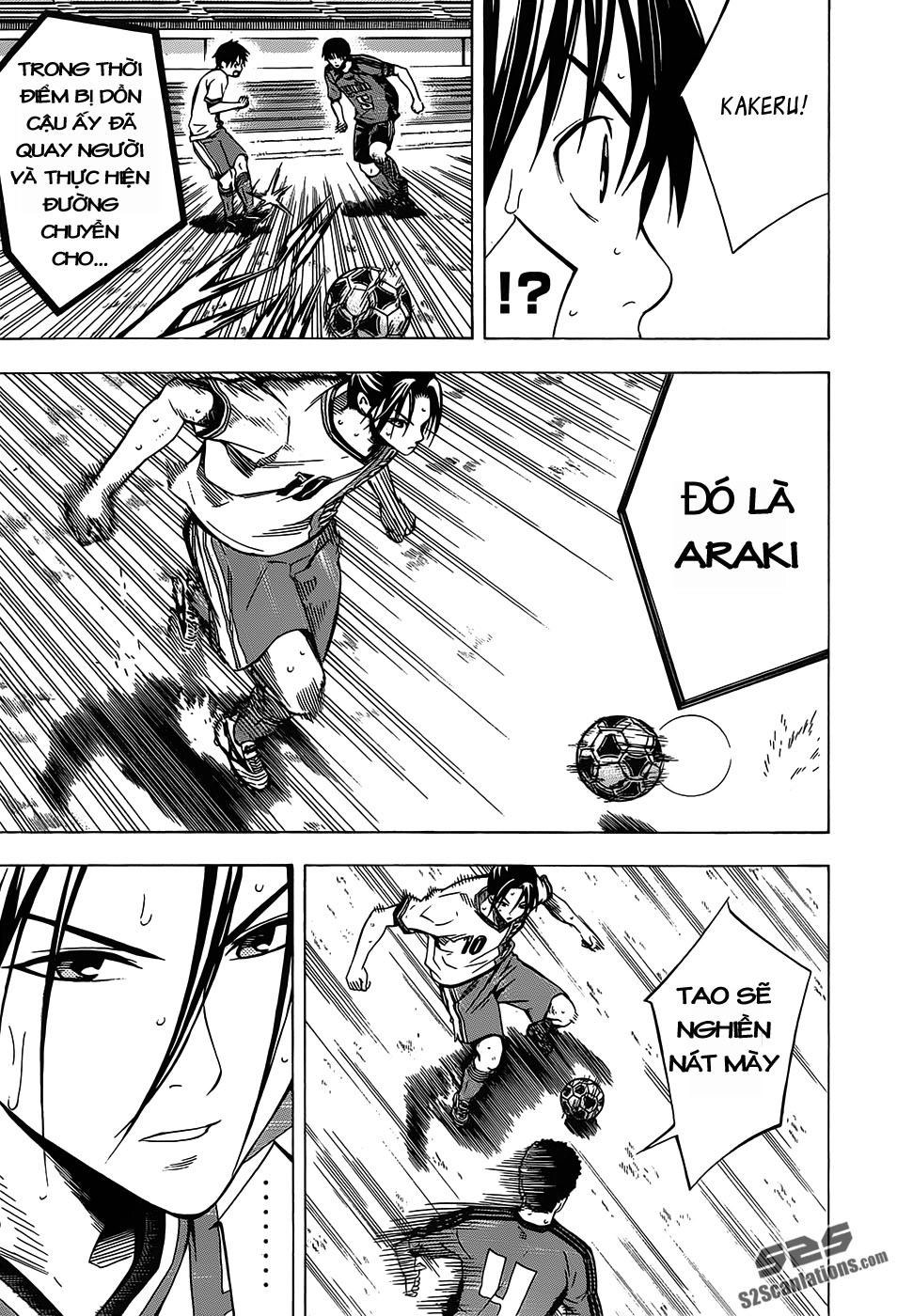 Area No Kishi Chapter 103 - 15