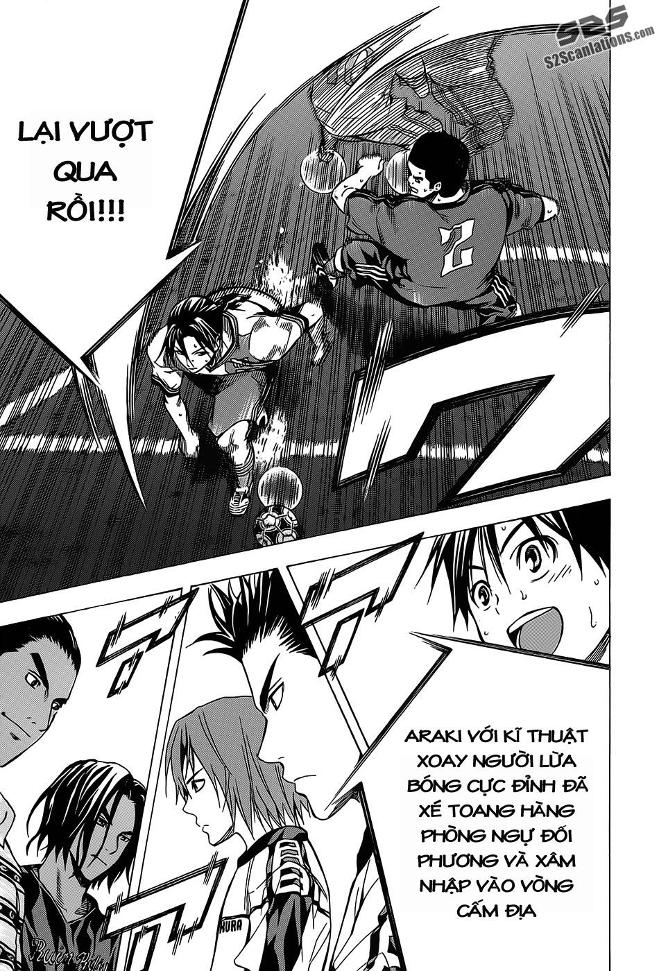 Area No Kishi Chapter 103 - 17