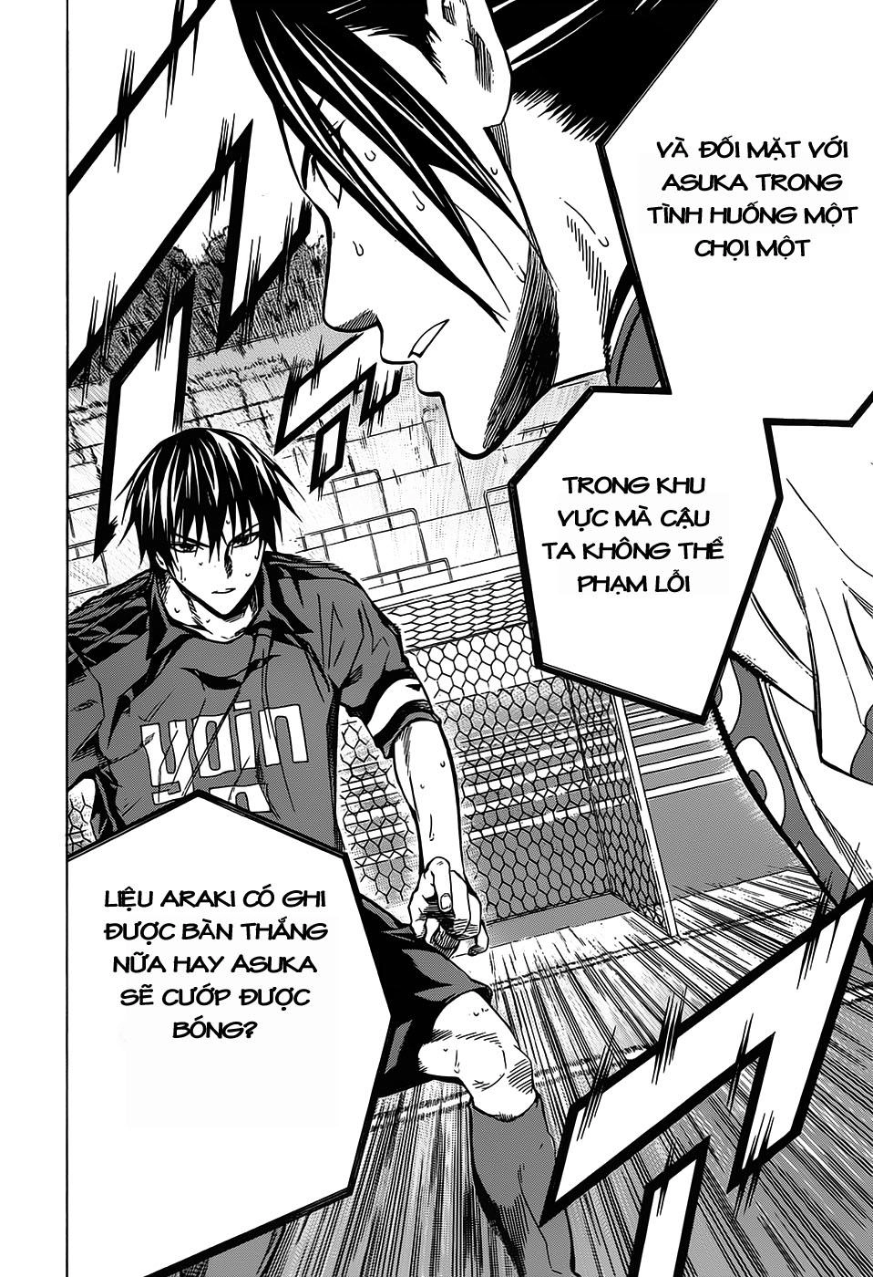 Area No Kishi Chapter 103 - 18