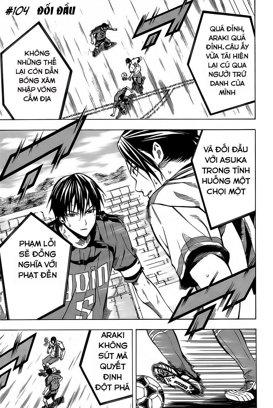 Area No Kishi Chapter 104 - 2