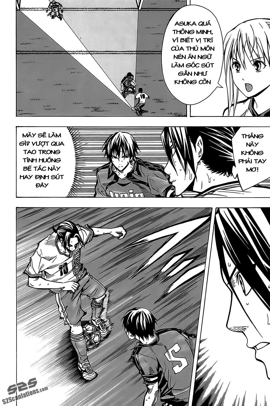 Area No Kishi Chapter 104 - 3