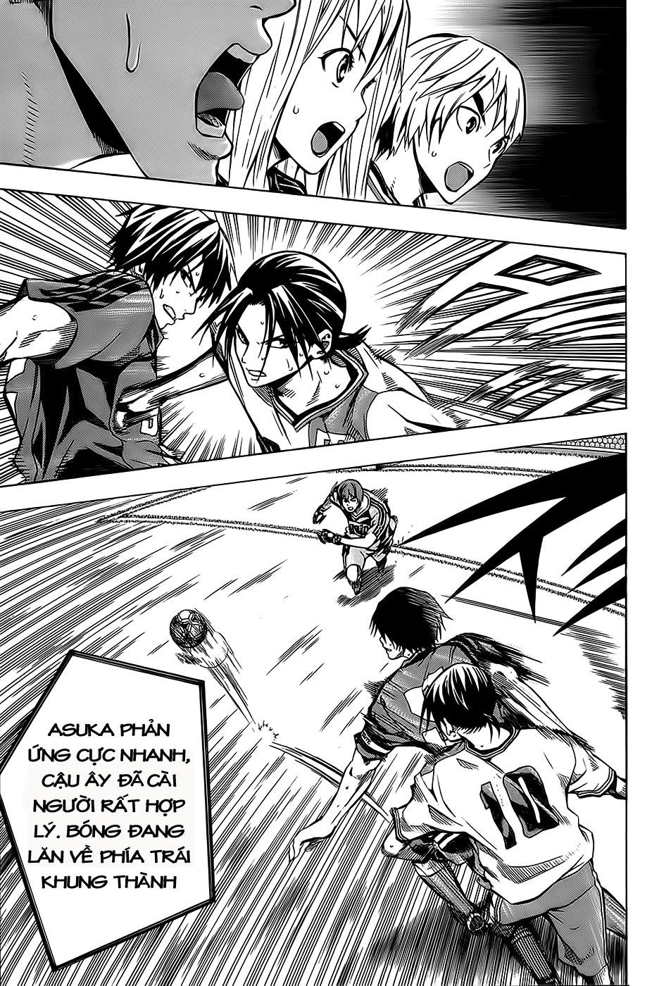 Area No Kishi Chapter 104 - 6