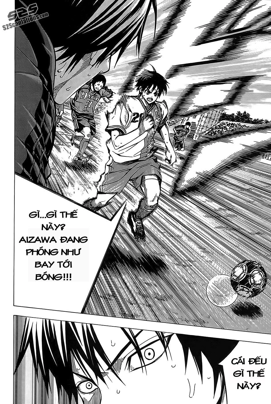 Area No Kishi Chapter 104 - 7