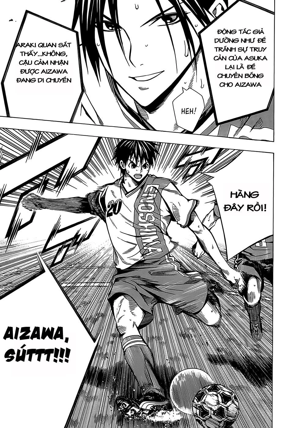 Area No Kishi Chapter 104 - 8