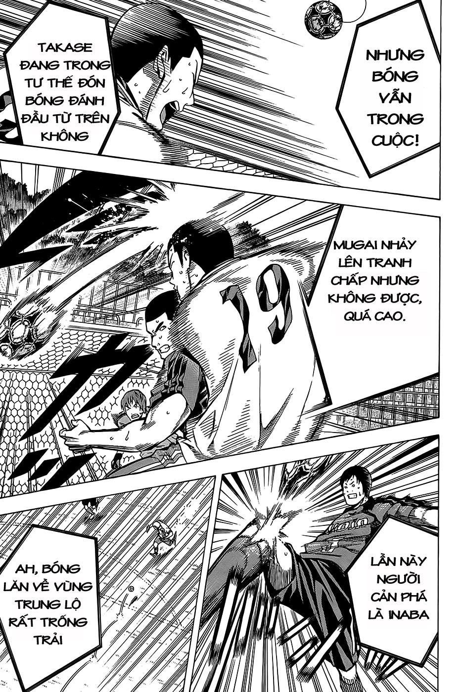 Area No Kishi Chapter 104 - 10