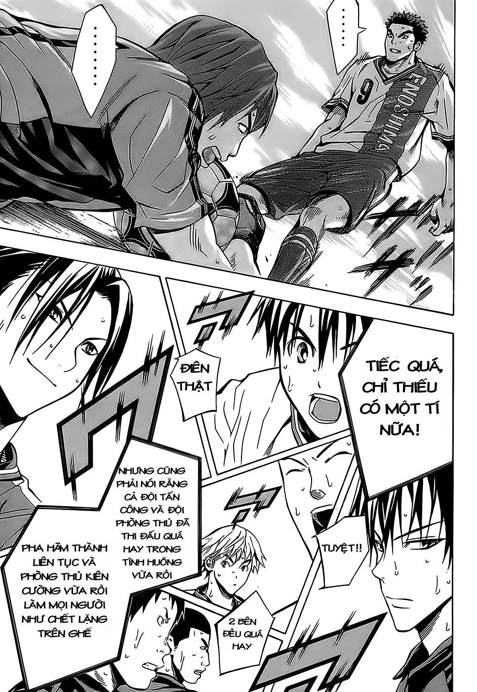 Area No Kishi Chapter 104 - 12