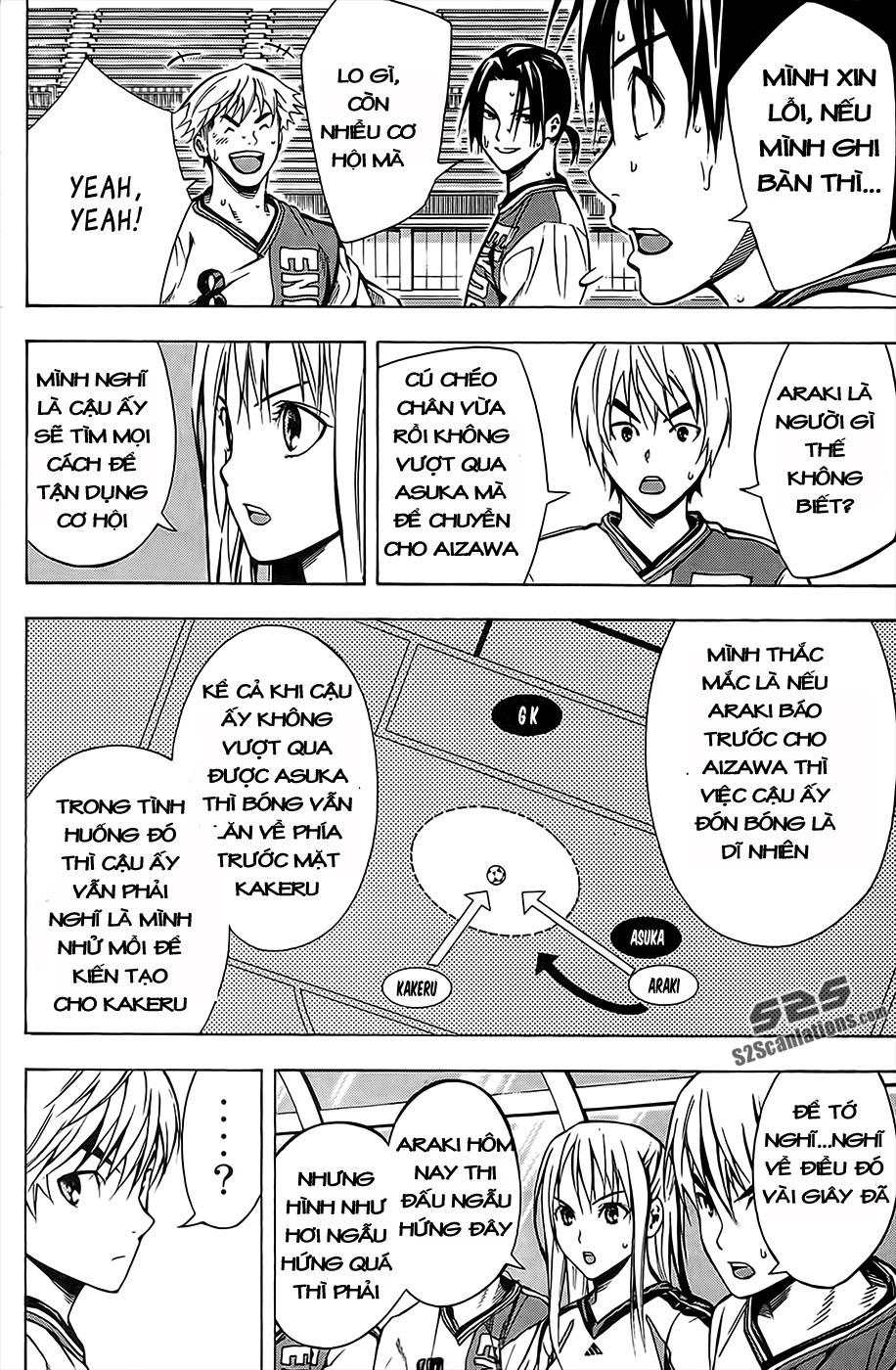 Area No Kishi Chapter 104 - 13