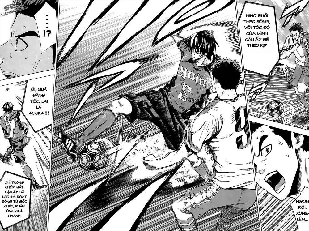 Area No Kishi Chapter 104 - 17