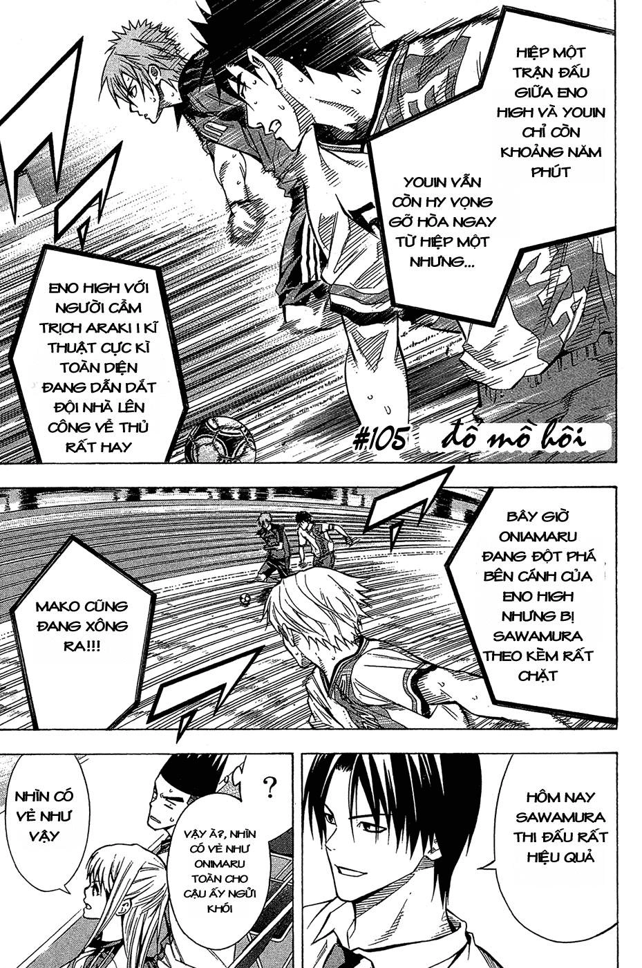 Area No Kishi Chapter 105 - 3